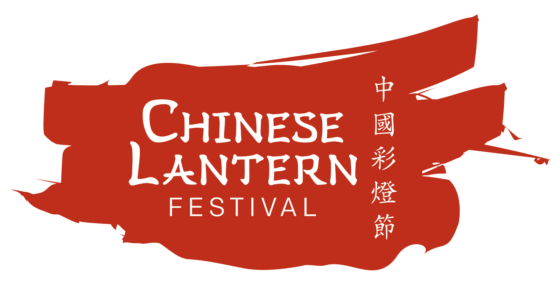 Chinese- Lantern-Festival-Pomona